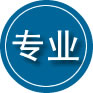 青川专业道路救援