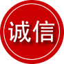 青川诚信救援服务