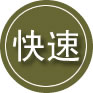 青川24小时道路救援