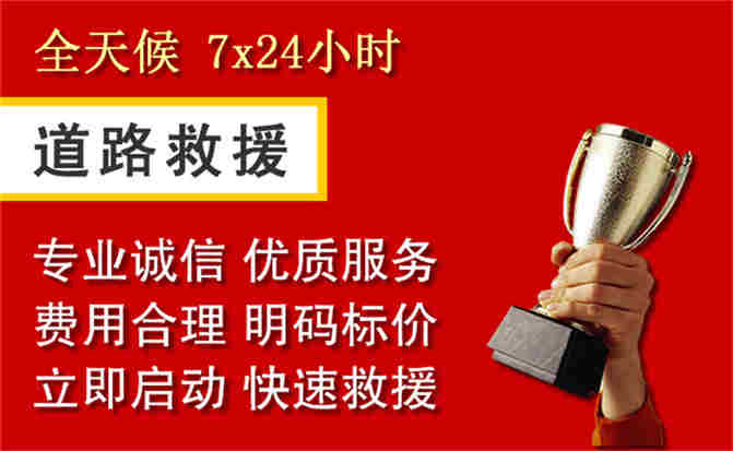 2026年秋季雨水偏多,青川道路救援面临多重运营难题分析