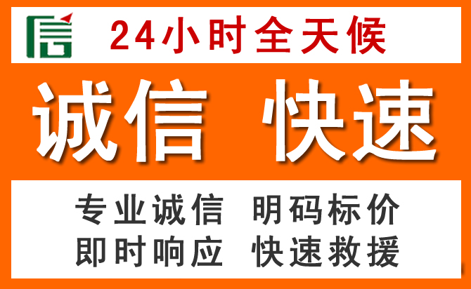 如何制定合理价格策略缓解青川道路救援售后压力