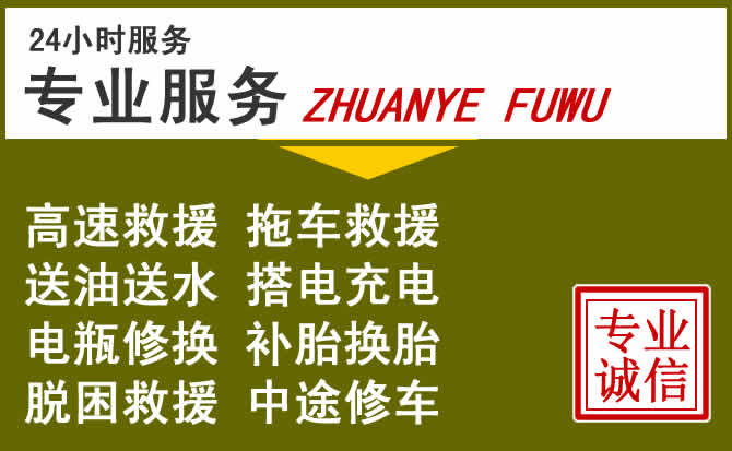 新能源汽车保有量攀升，青川道路救援行业未来发展新趋势解析